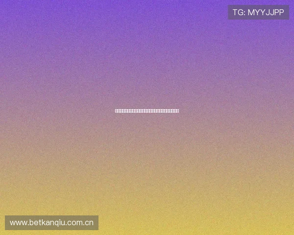 探索万柳体育中心在世界杯期间的精彩赛事转播与互动体验